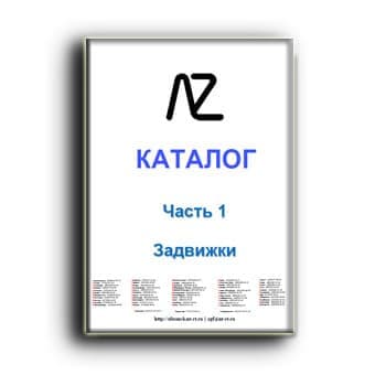 Kait. Katalog бренда АФЗ